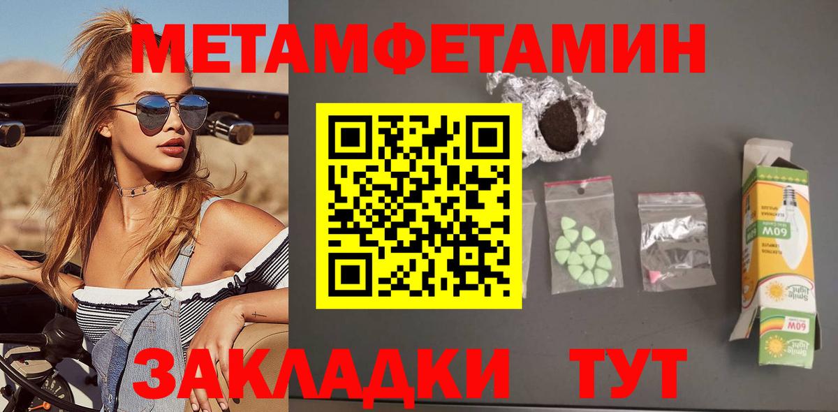Орск  АМФ VHQ  Вход с VPN 