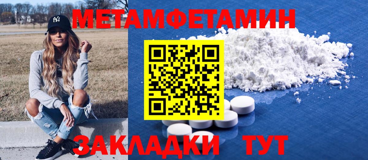 АМФЕТАМИН  Амфетамин VHQ  Вход с VPN  Орск  АМФЕТАМИН VHQ 