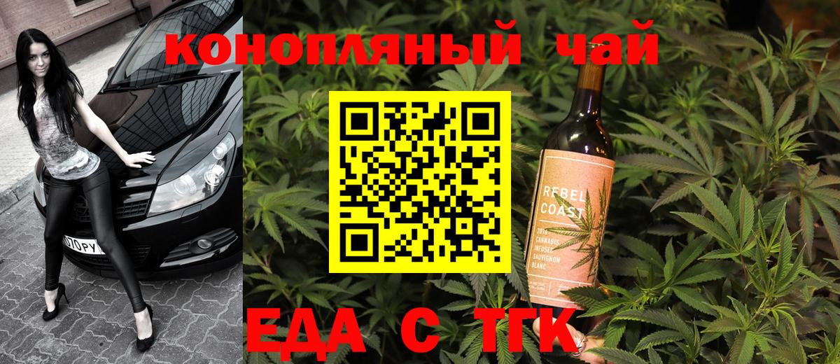 Метамфетамин  Купить наркотик  МЕФ кристаллы  МАРИХУАНА  Орск  Гашиш  Кокаин  МАРИХУАНА  Cocaine 