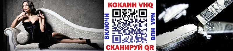 Cocaine Fish Scale  цены наркотик  Орск 