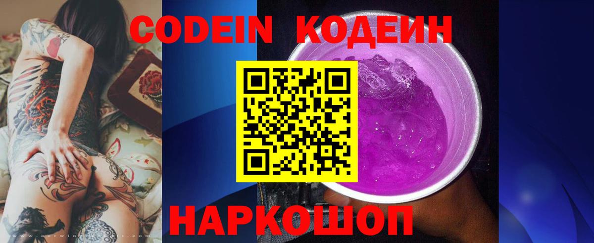 A-PVP Орск
