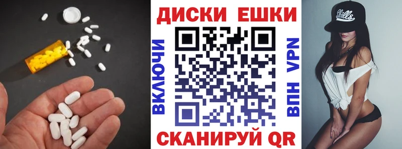 ЭКСТАЗИ 250 мг  как найти наркотики  Орск 