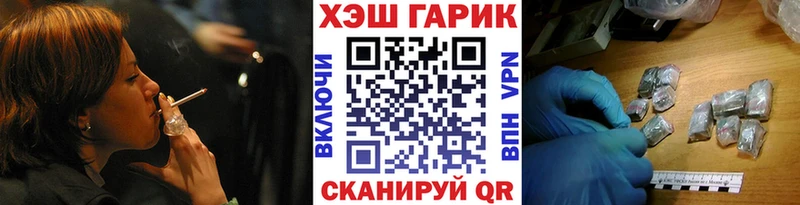 ГАШ AMNESIA HAZE  мориарти формула  Орск 