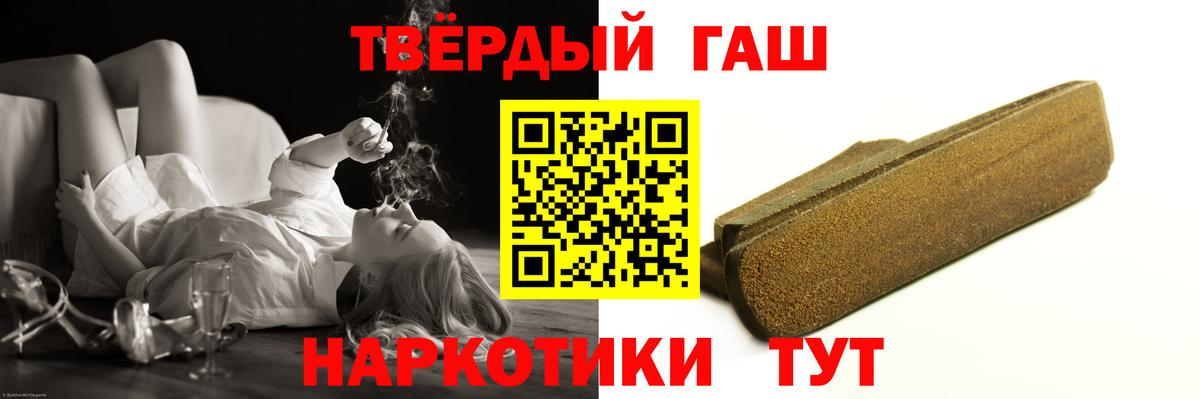 ЭКСТАЗИ Орск