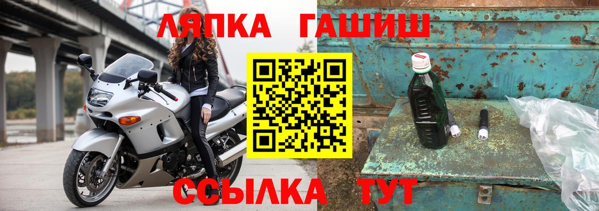 ГАШИШ индика сатива Орск