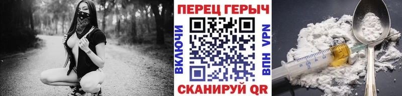 кракен ONION  Орск  Героин белый 