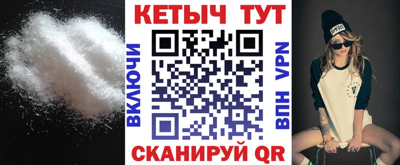 Кетамин VHQ  наркошоп  Орск 