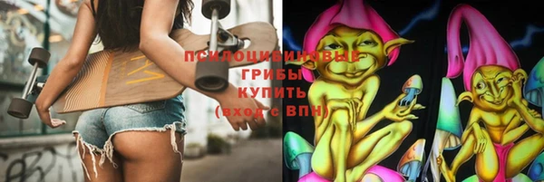 бутират Костерёво