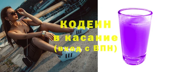 бутират Костерёво