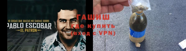 бутират Костерёво