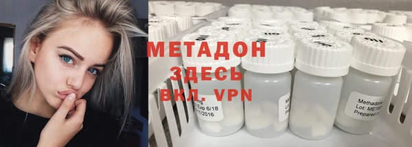 бутират Костерёво