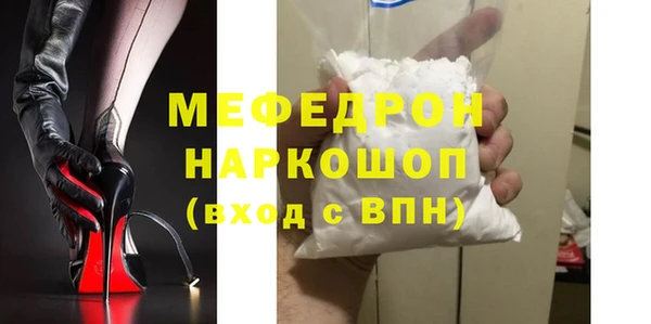 бутират Костерёво