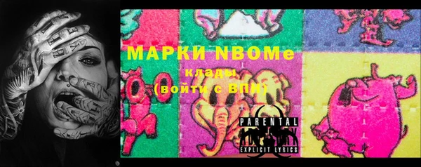 прущая мука Корсаков