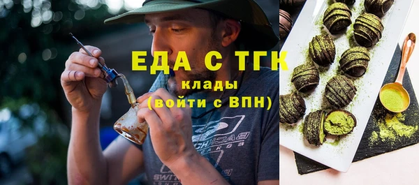 бутират Костерёво