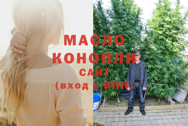 бутират Костерёво