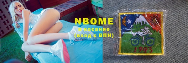 соль курить ск Яранск