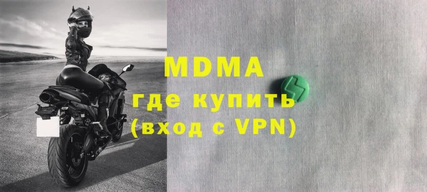 скорость mdpv Щучье