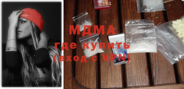 бутират Костерёво