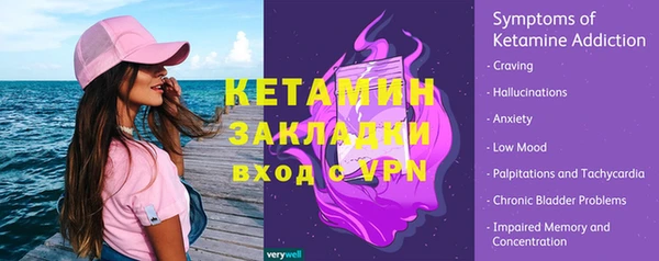 бутират Костерёво