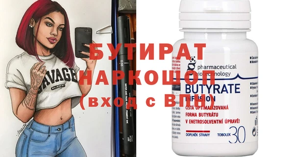 прущая мука Корсаков