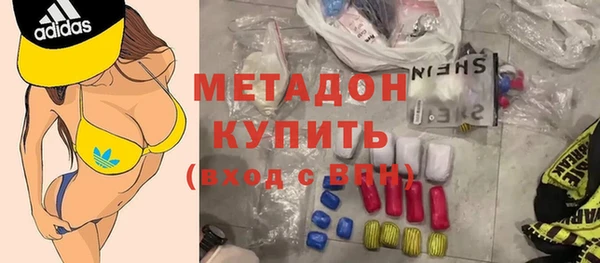 бутират Костерёво