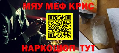 гидра Гатчина