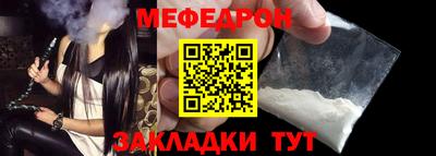 скорость Абакан