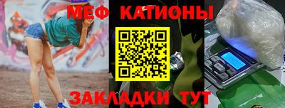 кристаллы Абинск