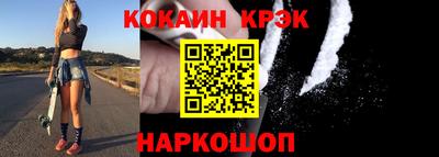 гидра Гатчина