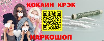 скорость Абакан