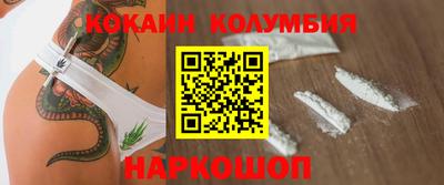 скорость Абакан