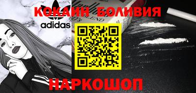 скорость Абакан