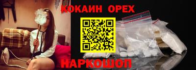 мефедрон Гай