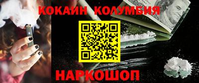 гидра Гатчина