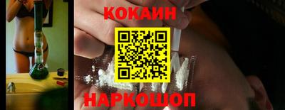 скорость Абакан