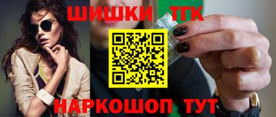 марихуана Балашиха