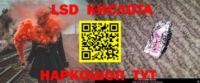 скорость Абакан