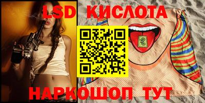 марихуана Балашиха