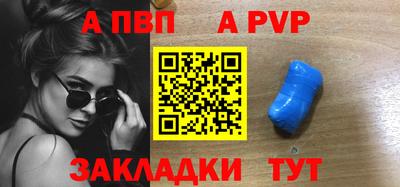 скорость Абакан