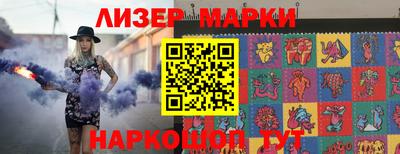 марихуана Балашиха