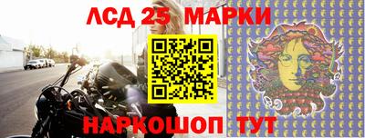 марки lsd Балаково