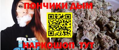 кристаллы Абинск