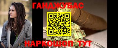 кристаллы Абинск
