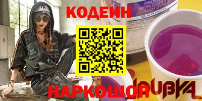 скорость Абакан