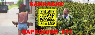 марихуана Балашиха