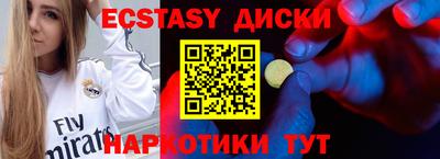 гидра Гатчина