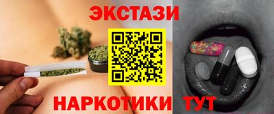 кристаллы Абинск