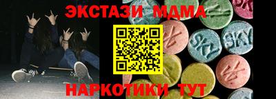скорость Абакан