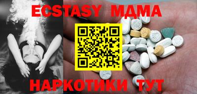 мефедрон Гай