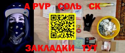 скорость Абакан